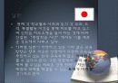 다문화교육 35페이지
