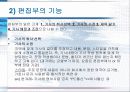 신문 편집과 제작 7페이지