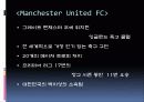 리더쉽과 커뮤니케이션 6페이지