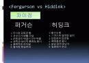 리더쉽과 커뮤니케이션 20페이지