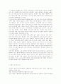 우리나라 영유아 보육문제의 문제점과 개선방안, 영유아 보육의 필요성, 영유아 보육의 기능, 우리나라 영유아보육의 역사 및 현황 5페이지