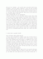 우리나라 영유아 보육문제의 문제점과 개선방안, 영유아 보육의 필요성, 영유아 보육의 기능, 우리나라 영유아보육의 역사 및 현황 11페이지