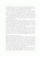 우리나라 영유아 보육문제의 문제점과 개선방안, 영유아 보육의 필요성, 영유아 보육의 기능, 우리나라 영유아보육의 역사 및 현황 12페이지