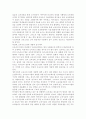 우리나라 영유아 보육문제의 문제점과 개선방안, 영유아 보육의 필요성, 영유아 보육의 기능, 우리나라 영유아보육의 역사 및 현황 14페이지