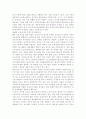 우리나라 영유아 보육문제의 문제점과 개선방안, 영유아 보육의 필요성, 영유아 보육의 기능, 우리나라 영유아보육의 역사 및 현황 15페이지