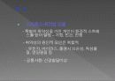 주요 정신질환의 이해 7페이지