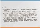 Epigastric pain 원인 31페이지