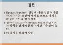 Epigastric pain 원인 32페이지
