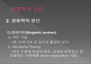 Major depressive disorder의 개요, 원인, 증상 14페이지
