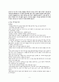 테이블매너 (TableManner) 10페이지