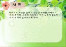 학벌*학력주의 5페이지