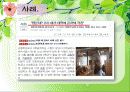 학벌*학력주의 17페이지