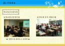 주의력 결핍 과잉 행동 장애 ADHD 21페이지