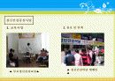주의력 결핍 과잉 행동 장애 ADHD 22페이지