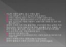 의료와 경제 3페이지