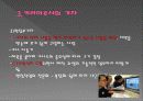 직업으로서의 언론인 20페이지