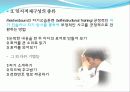 인지행동적 상담 이론 4페이지