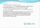 인지행동적 상담 이론 19페이지