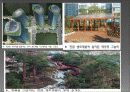 친환경주거 (세계의 에코시티 사례 & 한국의 친환경주거) 10페이지