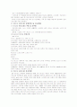 방송편성론 7페이지