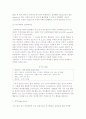 모티베이션의 정의와 모티베이션 내용이론 11페이지