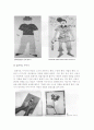 아동미술치료에 활용되는 기법 6페이지