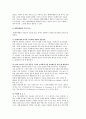 텔레마케팅의 효과와 분야, 장단점 6페이지