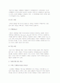 호텔의 분류 4페이지