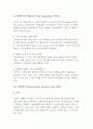 글로벌경제기구의 의의와 종류 3페이지
