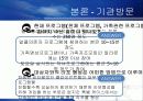 알코올(알콜)중독 가족 16페이지