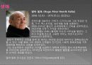알바 알토 (Hugo Alvar Henrik Aalto) 3페이지