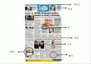 신문편집 - 지면 구성 & 지면 편집과정의 세분화 & 신문편집의 새로운 경향 7페이지