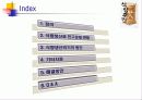 식량생산 문제와 인구문제 2페이지