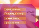 사회, 화학, 에너지 2페이지