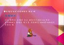 사회, 화학, 에너지 6페이지