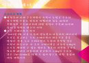 사회, 화학, 에너지 15페이지