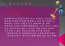 사회, 화학, 에너지 18페이지
