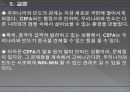 인도의 경제와 우리나라와의 관계 26페이지