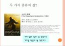 브랜드 셀프리더십 (Brand Value Self-Leadership!) 7페이지
