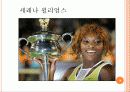 브랜드 셀프리더십 (Brand Value Self-Leadership!) 14페이지