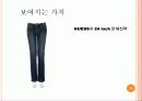 브랜드 셀프리더십 (Brand Value Self-Leadership!) 30페이지