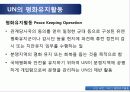 수단(Sudan) 내전, 그리고 평화유지활동 26페이지