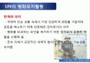 수단(Sudan) 내전, 그리고 평화유지활동 36페이지