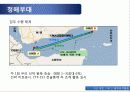 수단(Sudan) 내전, 그리고 평화유지활동 42페이지