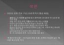 미국 국가 5페이지