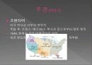 미국 국가 19페이지