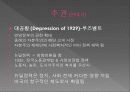 미국 국가 29페이지