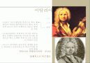 바로크[baroque]시대 이탈리아,프랑스,독일의 바로크 양식의 특징 바로크 시대 복식과 가구 11페이지