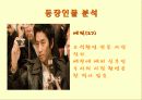 디지털 시대와 문화 11페이지