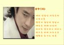 디지털 시대와 문화 12페이지